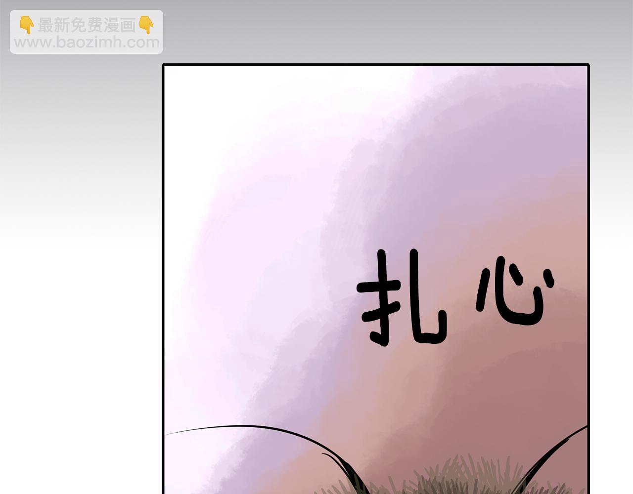 殺手靈魂公主身 - 第45話 認不出她？(1/4) - 3