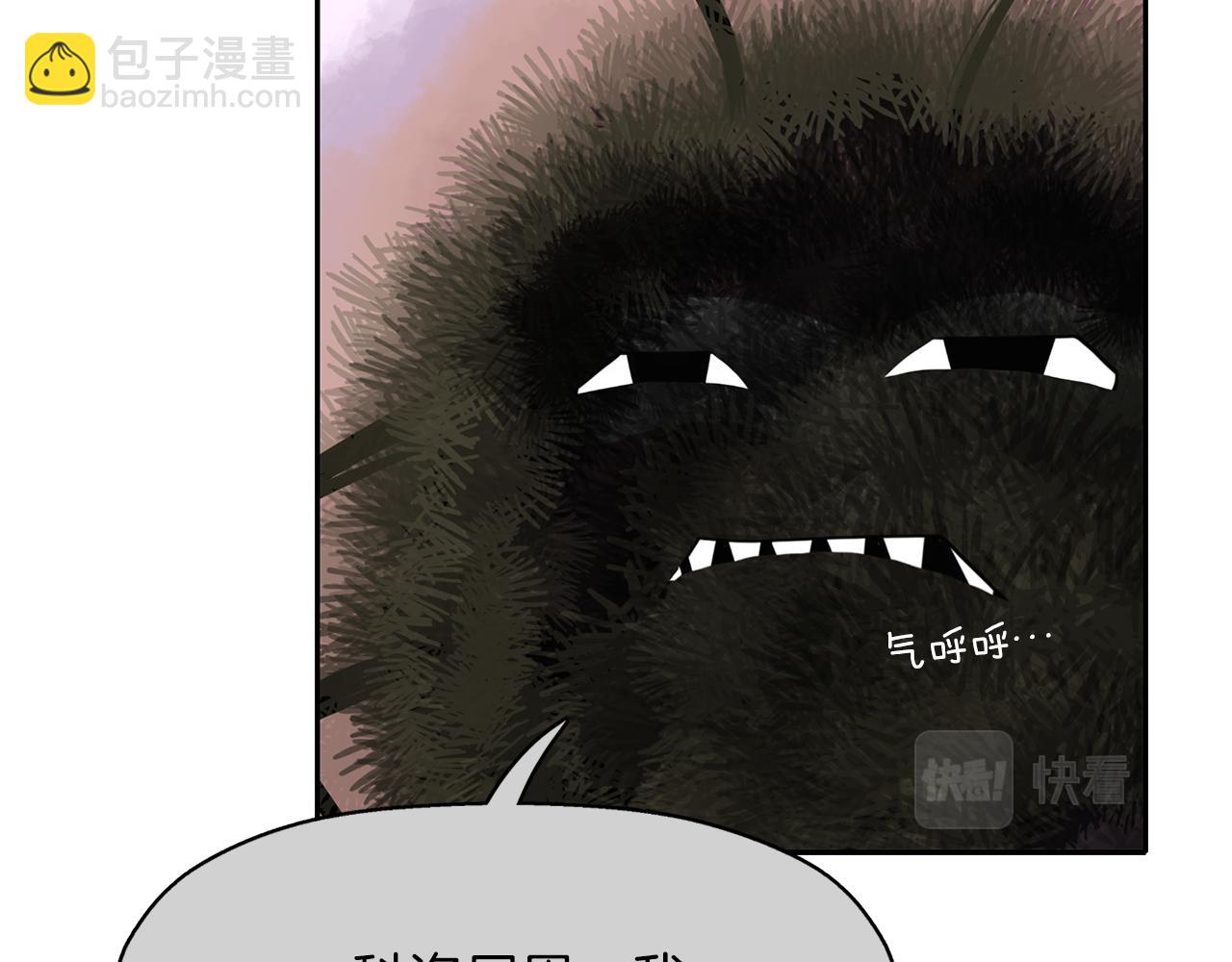 殺手靈魂公主身 - 第45話 認不出她？(1/4) - 4