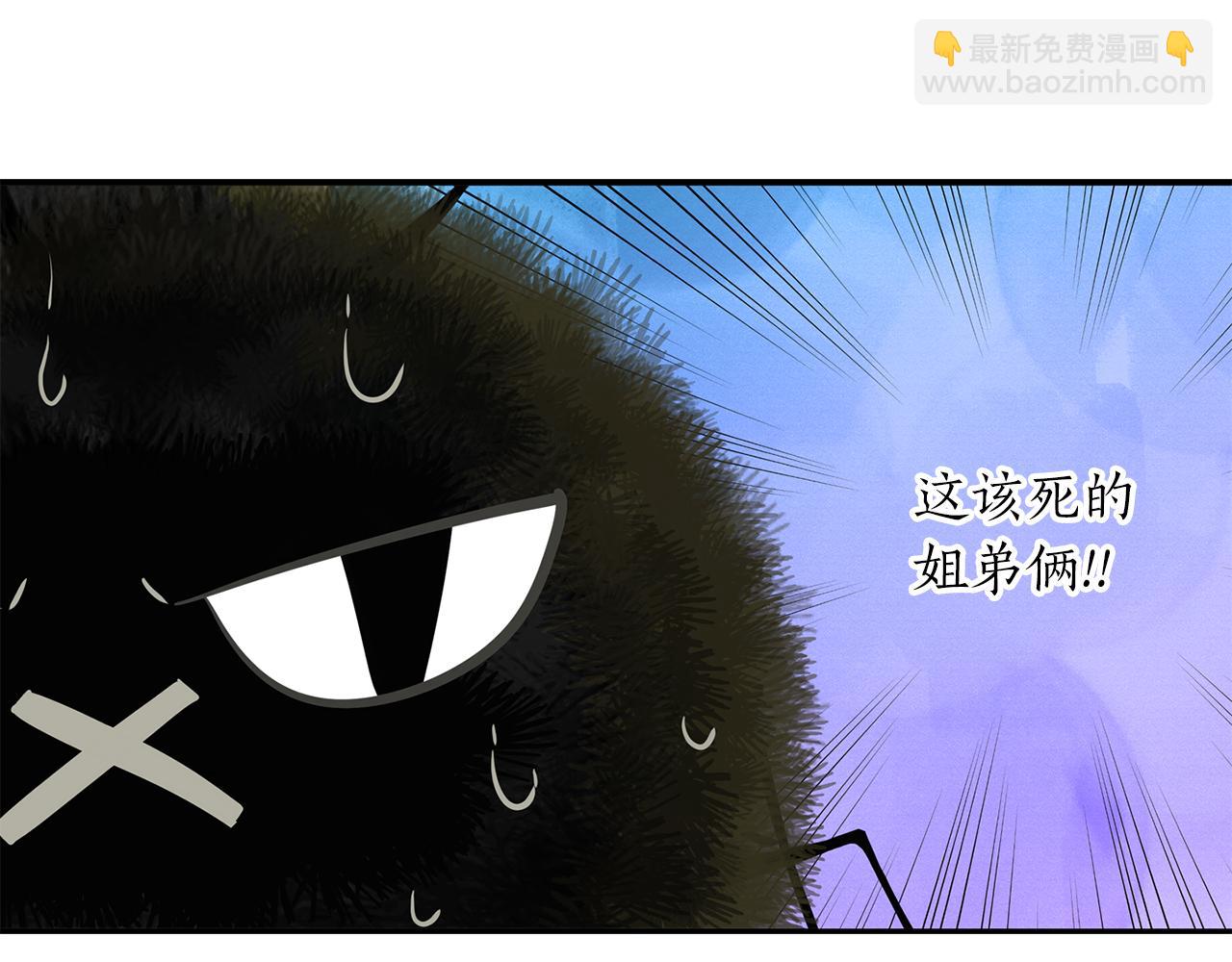 殺手靈魂公主身 - 第45話 認不出她？(2/4) - 2