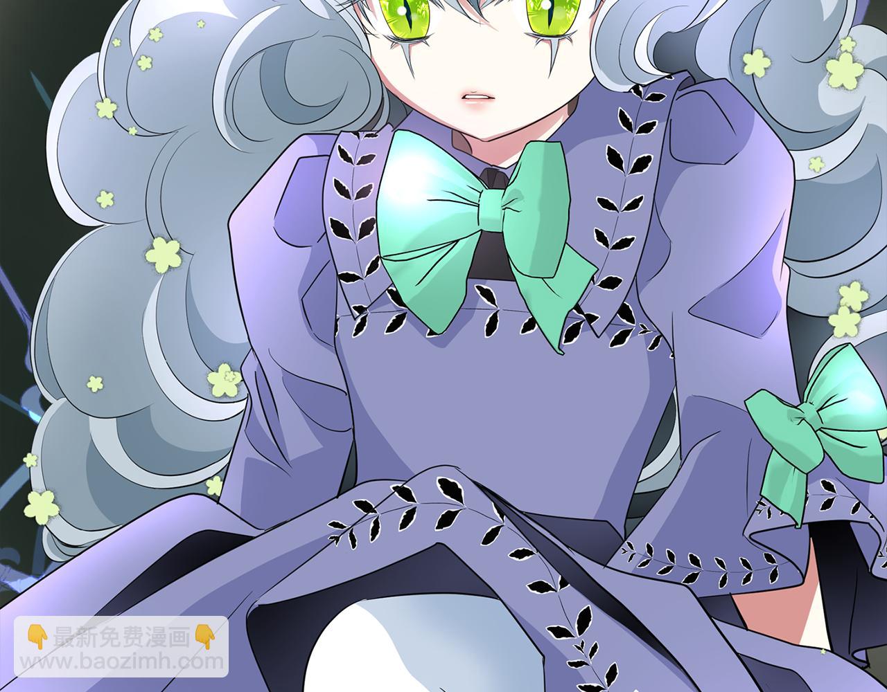 殺手靈魂公主身 - 第45話 認不出她？(1/4) - 7