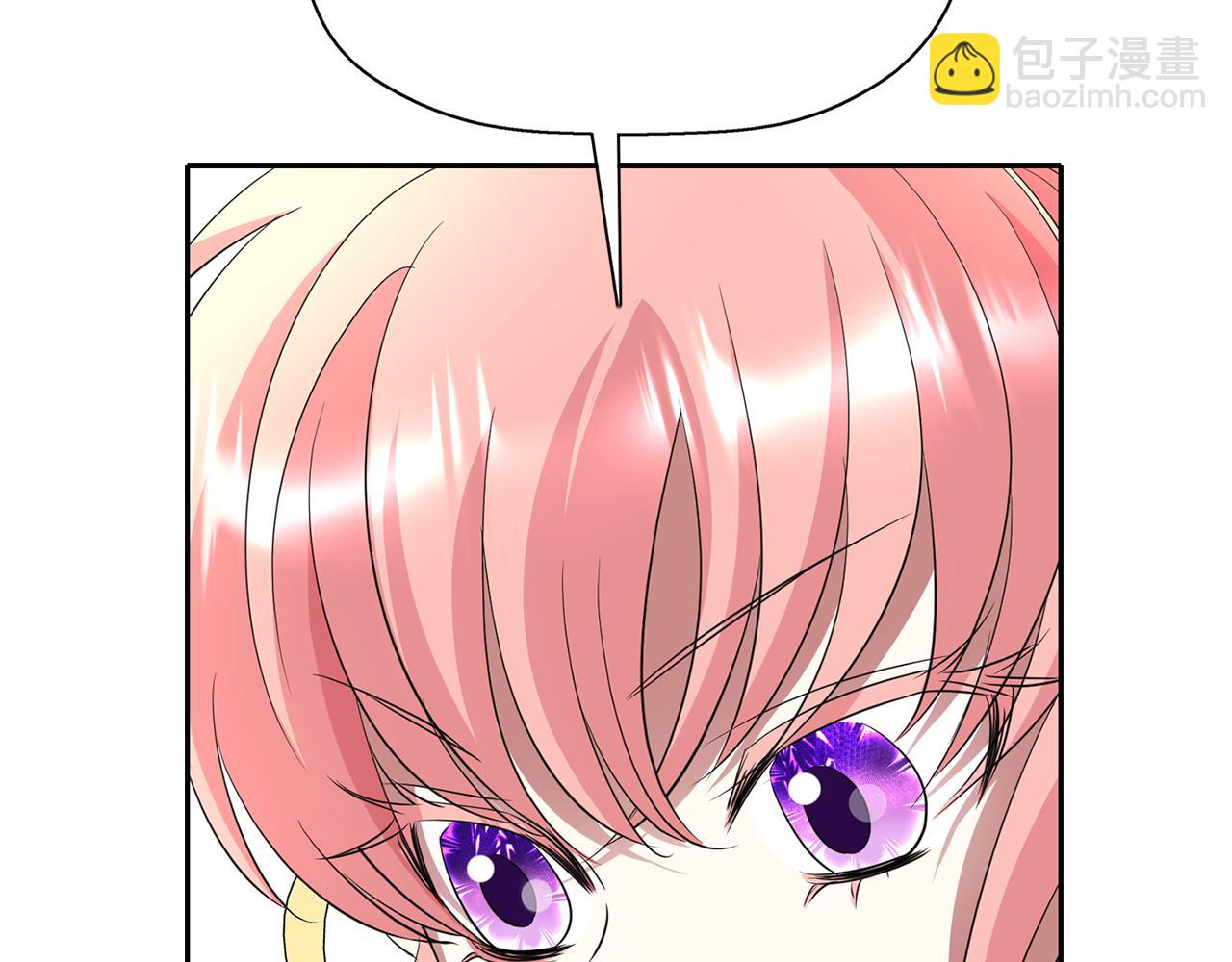 殺手靈魂公主身 - 第45話 認不出她？(2/4) - 1