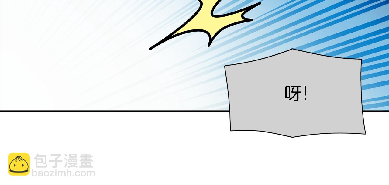 殺手靈魂公主身 - 第45話 認不出她？(2/4) - 4