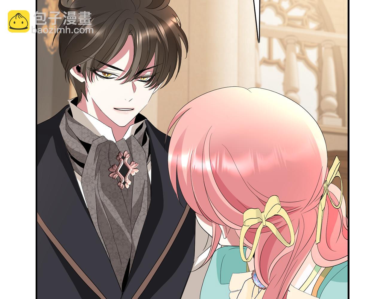 殺手靈魂公主身 - 第45話 認不出她？(2/4) - 5