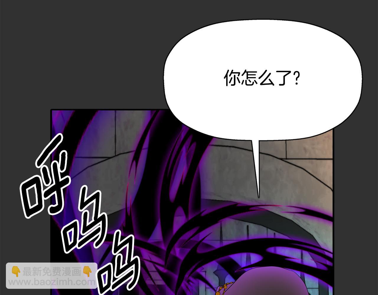 殺手靈魂公主身 - 第47話 阿真的未來(3/3) - 2