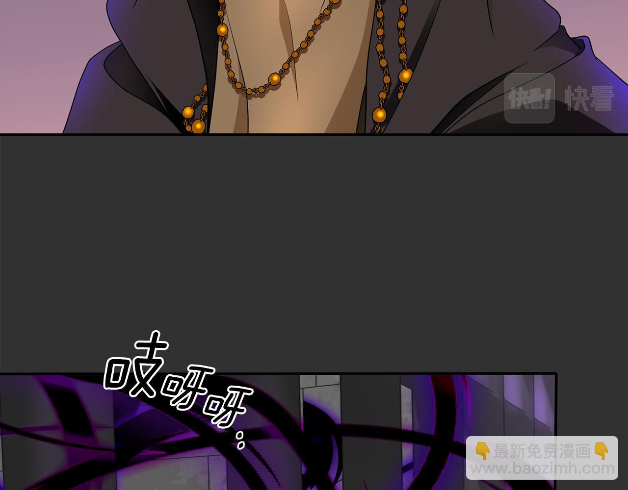 殺手靈魂公主身 - 第47話 阿真的未來(3/3) - 6