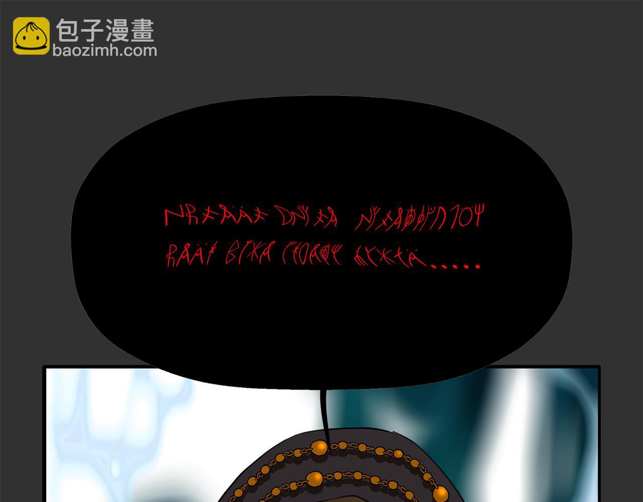 殺手靈魂公主身 - 第47話 阿真的未來(3/3) - 3