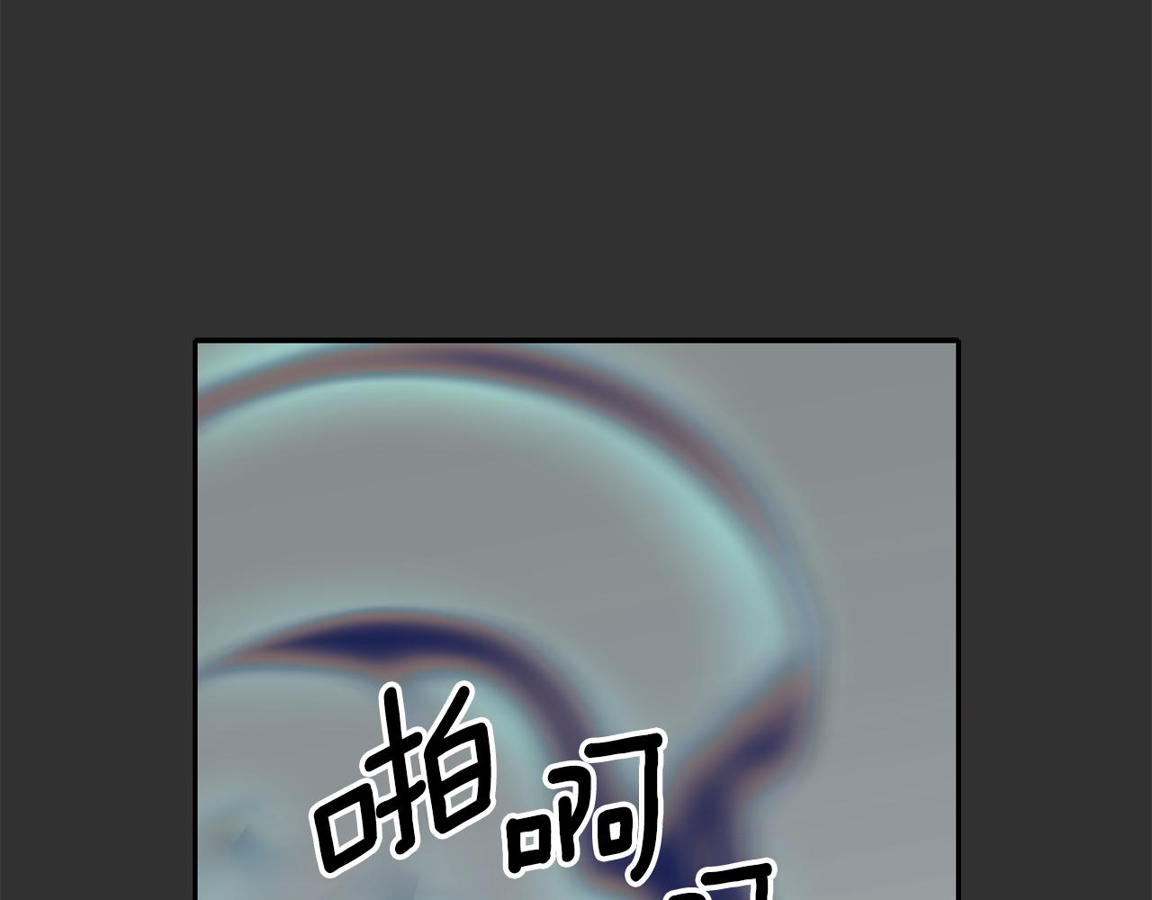 殺手靈魂公主身 - 第47話 阿真的未來(3/3) - 6