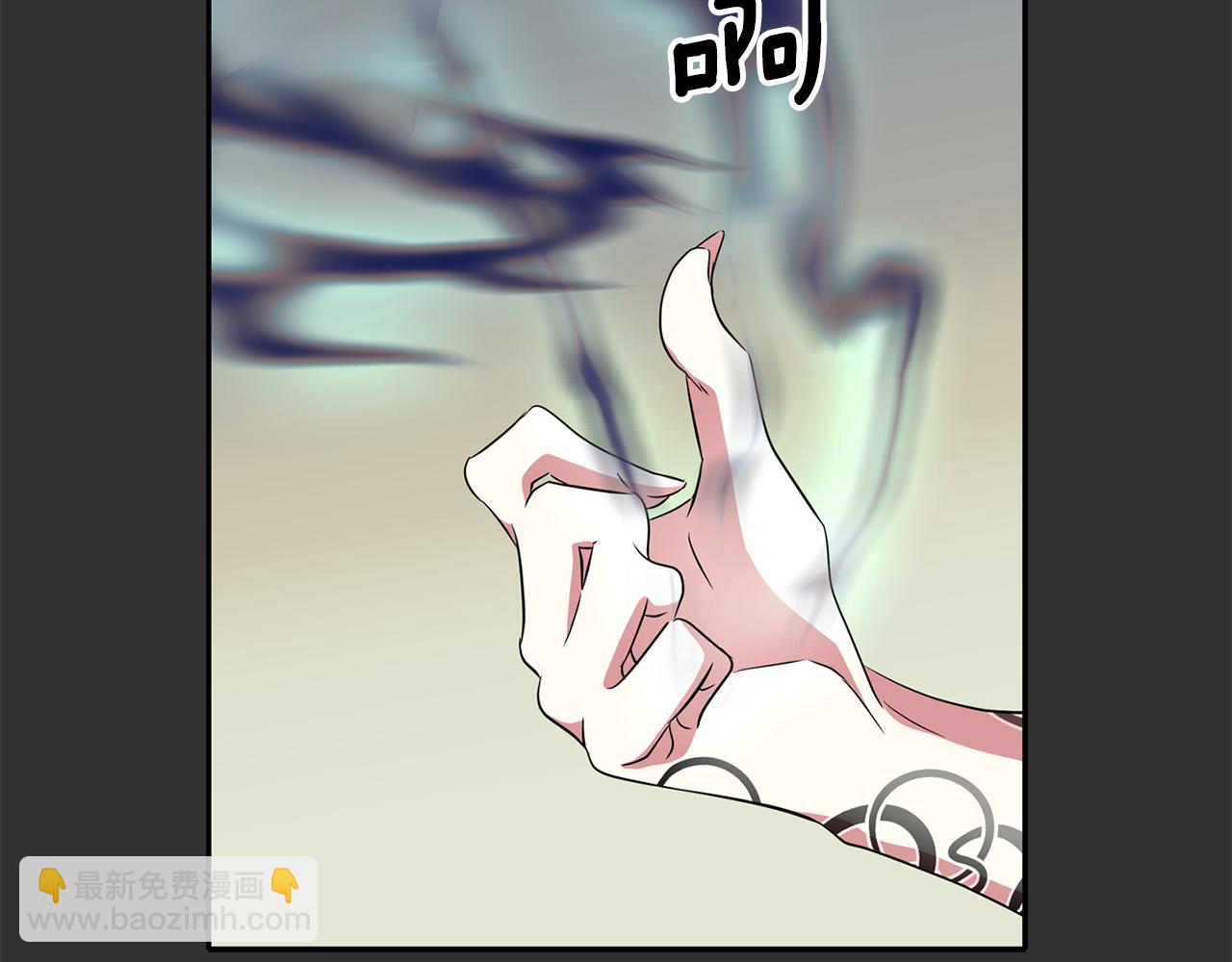 殺手靈魂公主身 - 第47話 阿真的未來(3/3) - 7