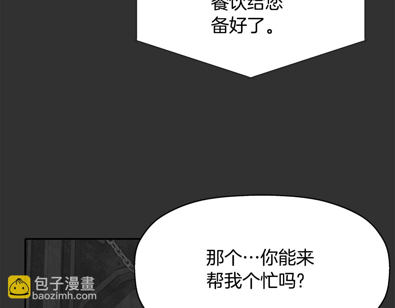 殺手靈魂公主身 - 第47話 阿真的未來(3/3) - 3