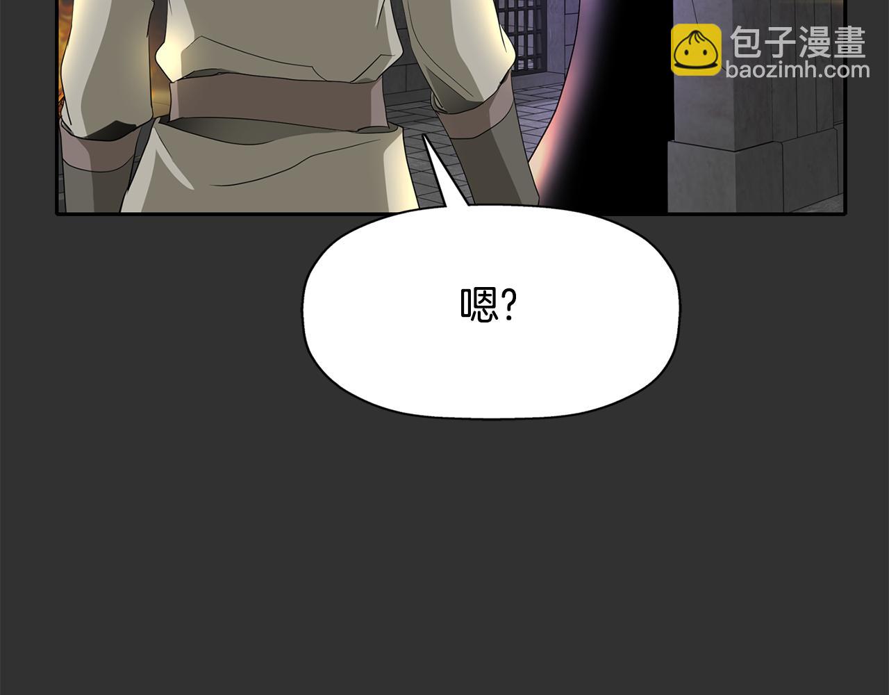 殺手靈魂公主身 - 第47話 阿真的未來(3/3) - 5