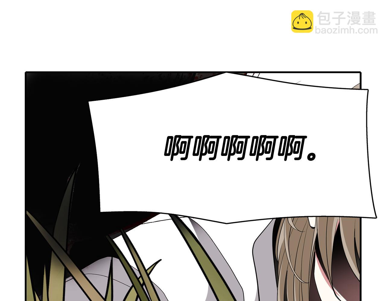 殺手靈魂公主身 - 第47話 阿真的未來(1/3) - 5