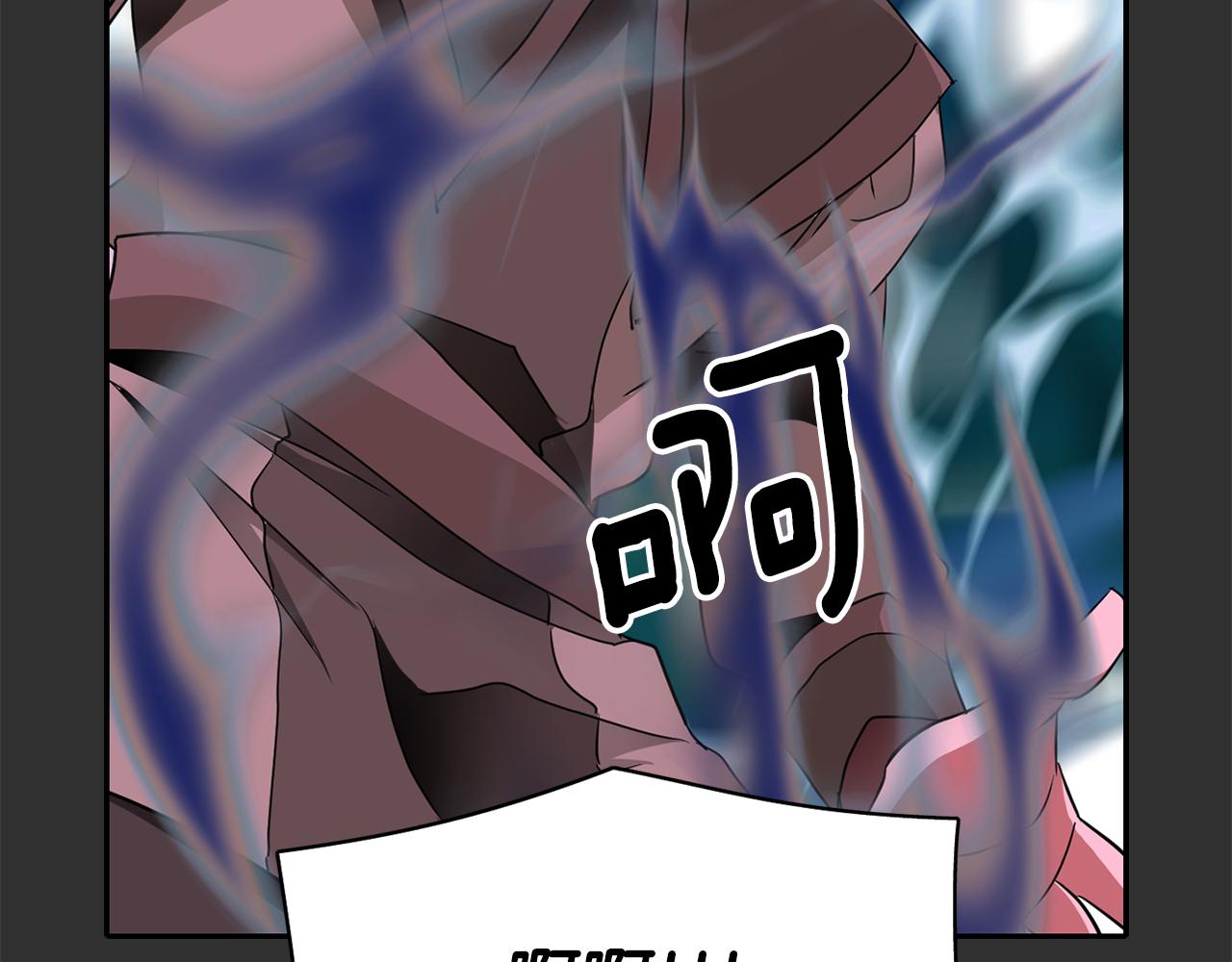 殺手靈魂公主身 - 第47話 阿真的未來(3/3) - 7