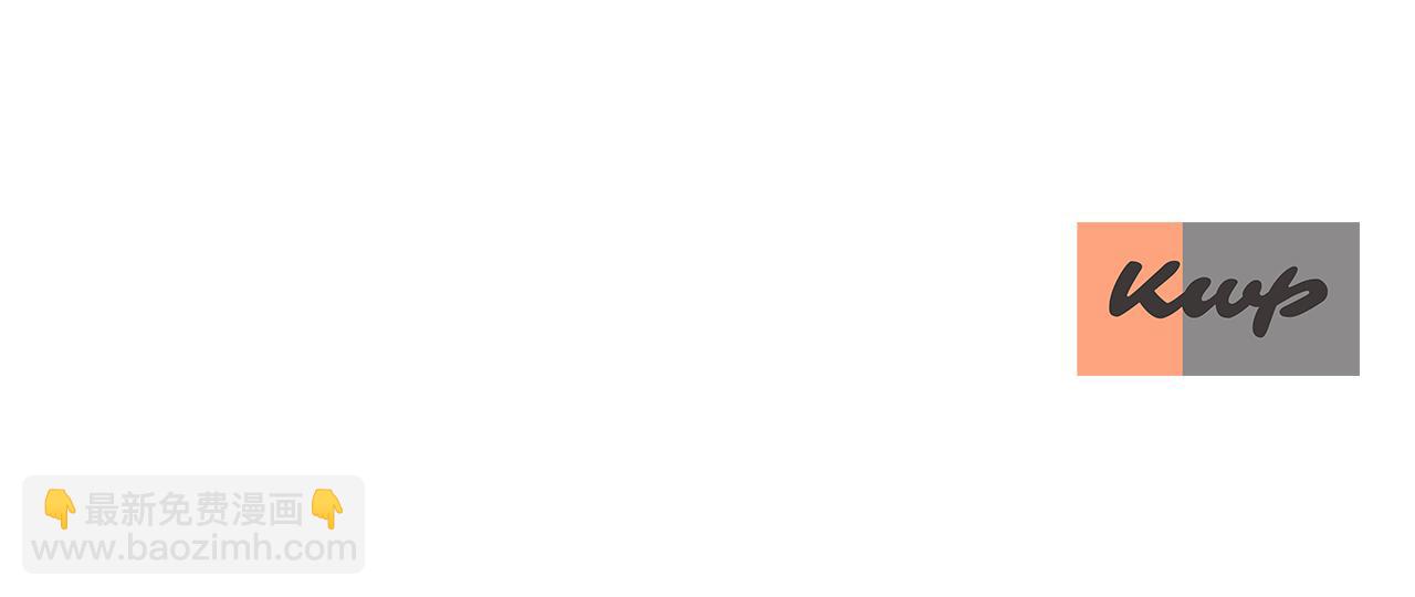 殺手靈魂公主身 - 第47話 阿真的未來(3/3) - 4