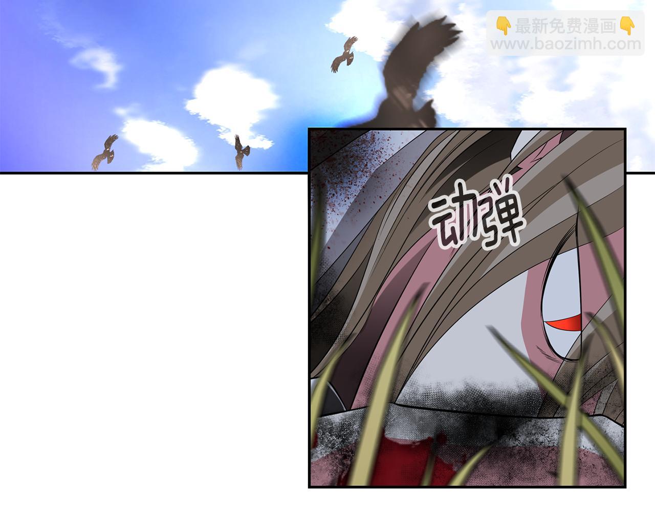 殺手靈魂公主身 - 第47話 阿真的未來(1/3) - 3