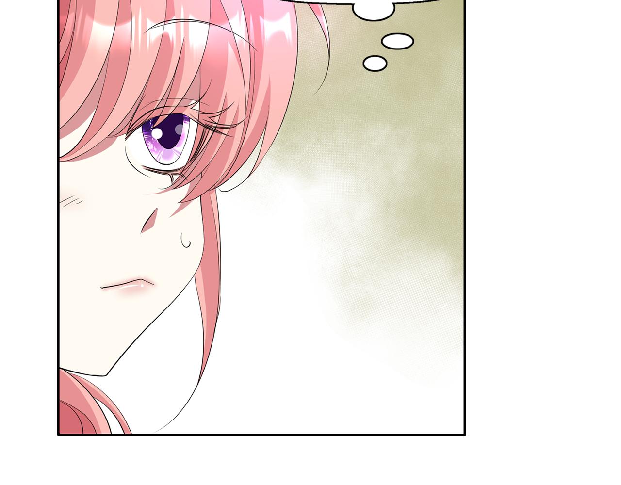 殺手靈魂公主身 - 第47話 阿真的未來(1/3) - 2