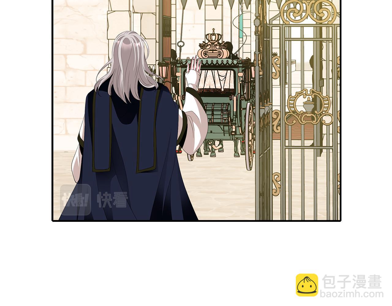 殺手靈魂公主身 - 第47話 阿真的未來(1/3) - 2