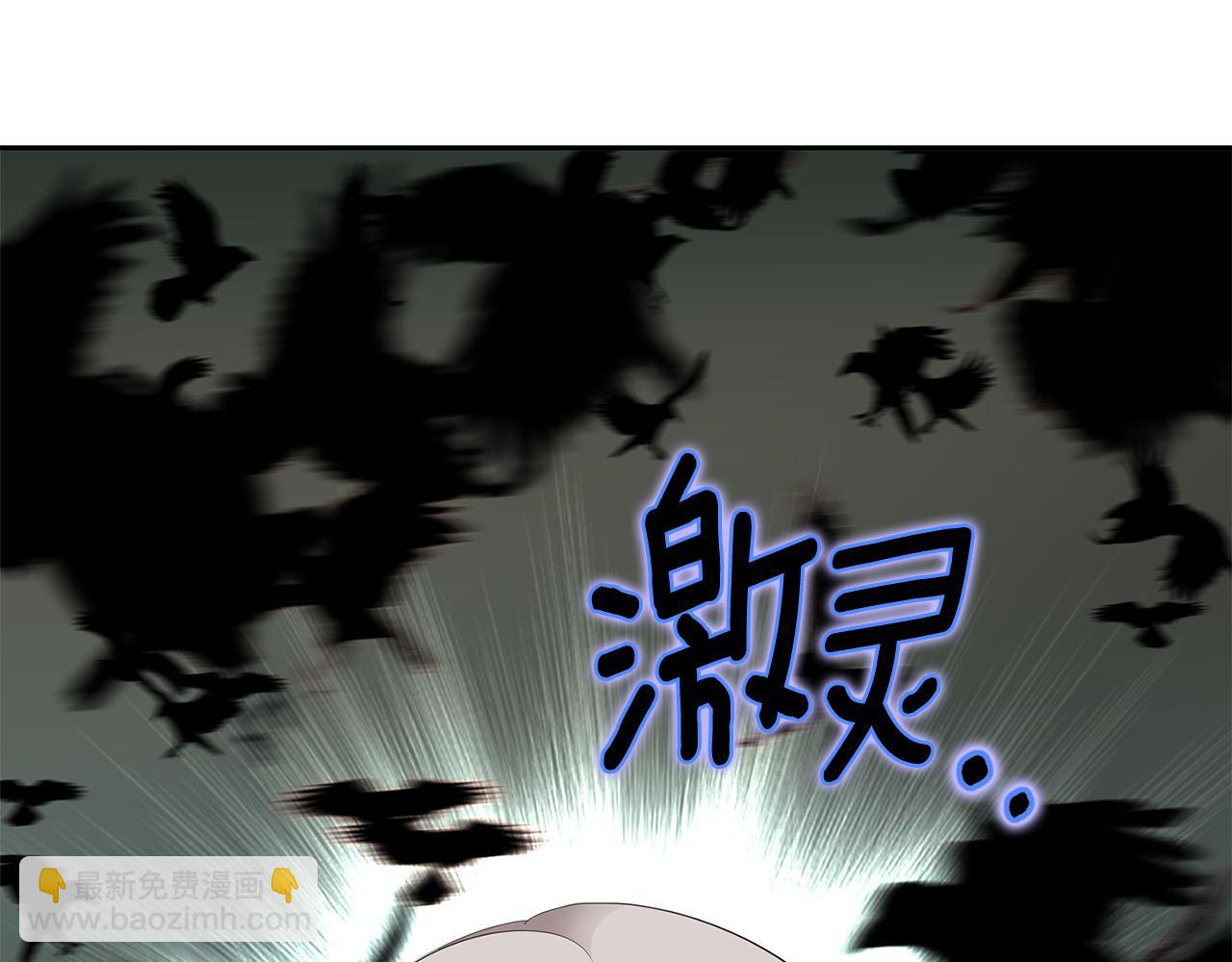 殺手靈魂公主身 - 第47話 阿真的未來(1/3) - 3