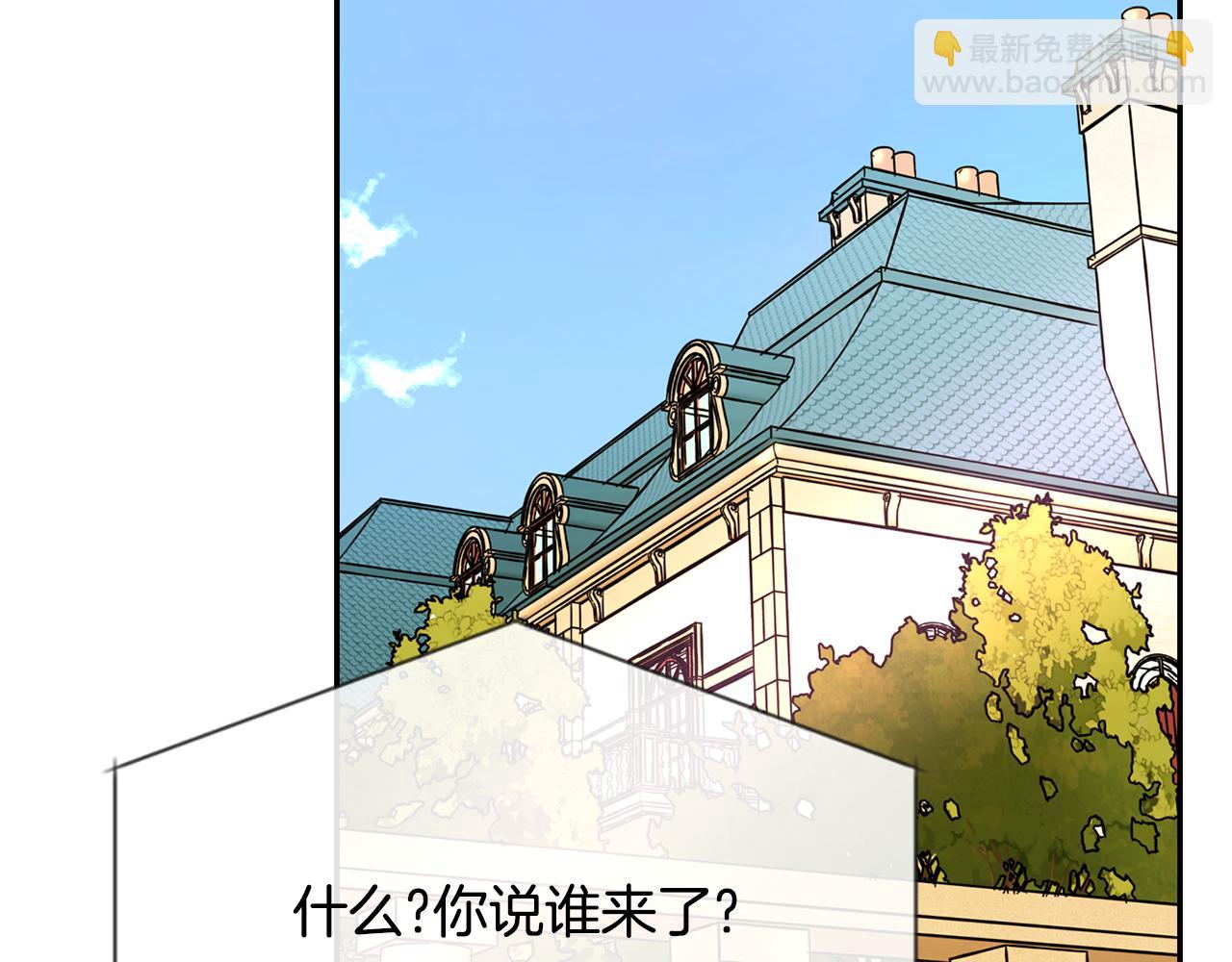 殺手靈魂公主身 - 第47話 阿真的未來(2/3) - 5