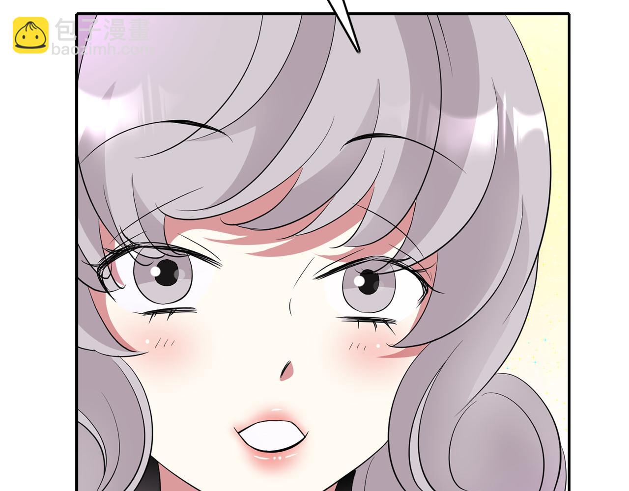 殺手靈魂公主身 - 第47話 阿真的未來(2/3) - 7