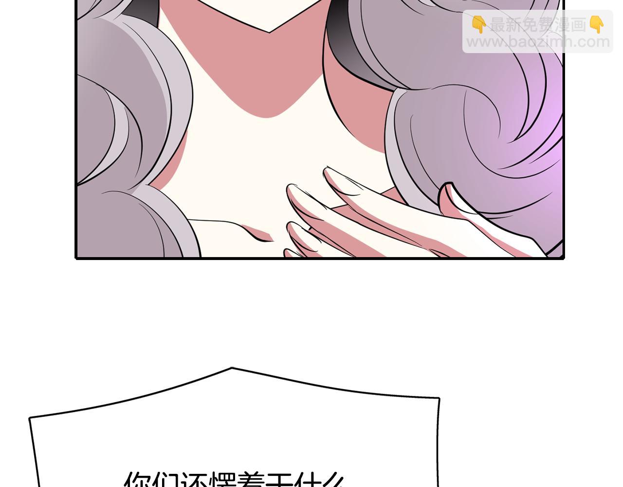 殺手靈魂公主身 - 第47話 阿真的未來(2/3) - 8