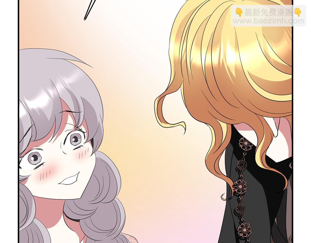 殺手靈魂公主身 - 第47話 阿真的未來(2/3) - 4