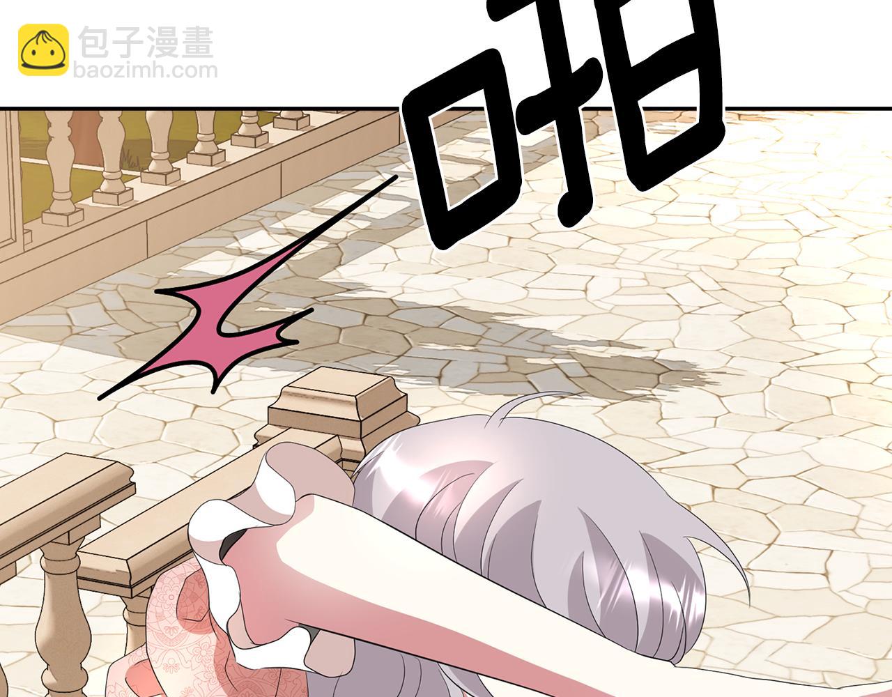 殺手靈魂公主身 - 第47話 阿真的未來(2/3) - 8