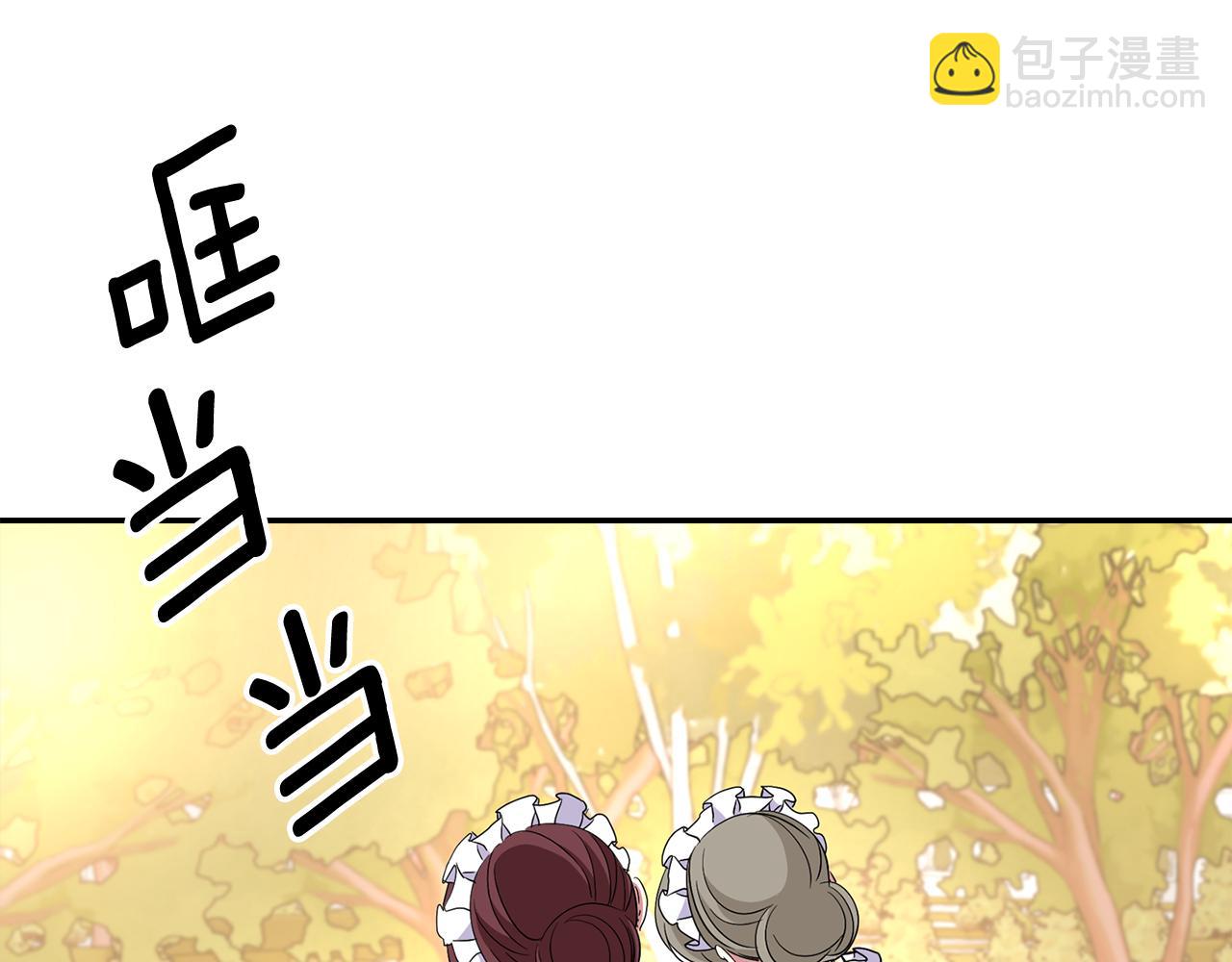 殺手靈魂公主身 - 第47話 阿真的未來(2/3) - 3