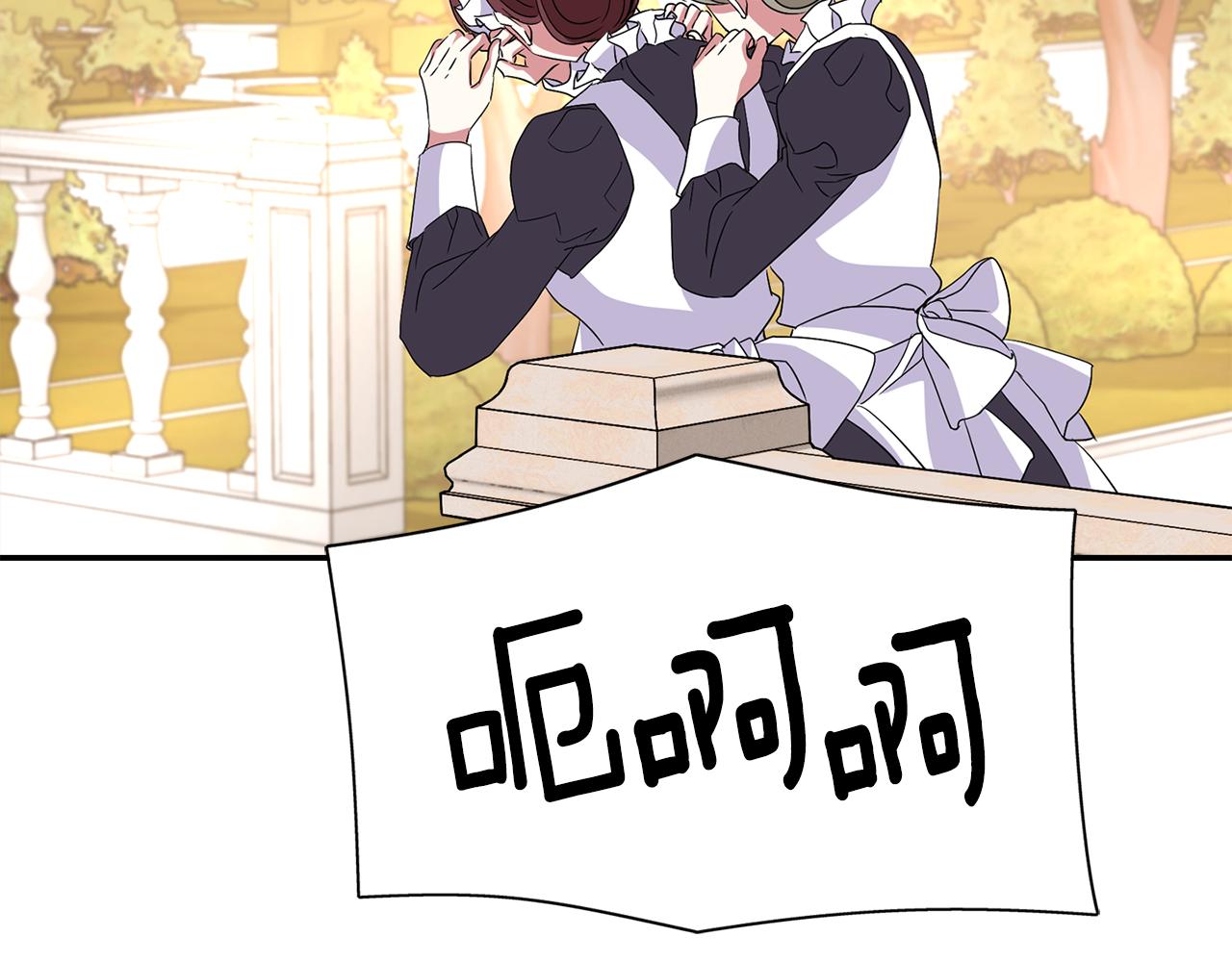 殺手靈魂公主身 - 第47話 阿真的未來(2/3) - 4