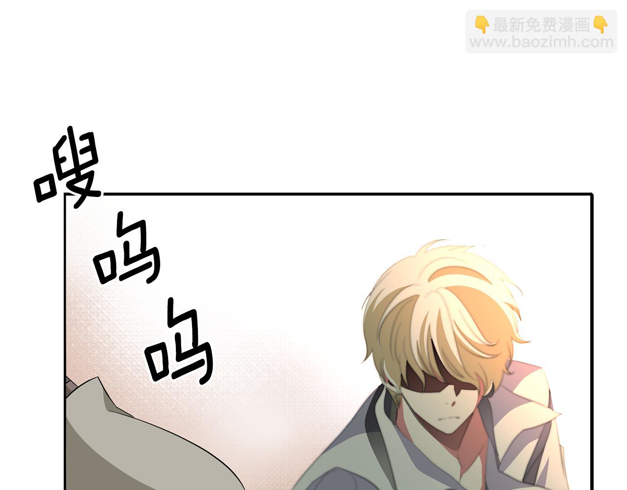 殺手靈魂公主身 - 第49話 這不怪你(1/3) - 3