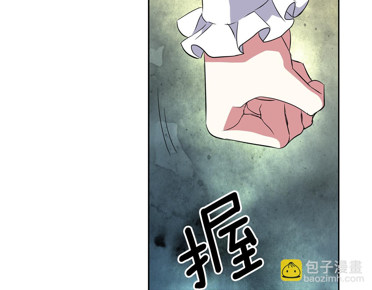 殺手靈魂公主身 - 第49話 這不怪你(3/3) - 7