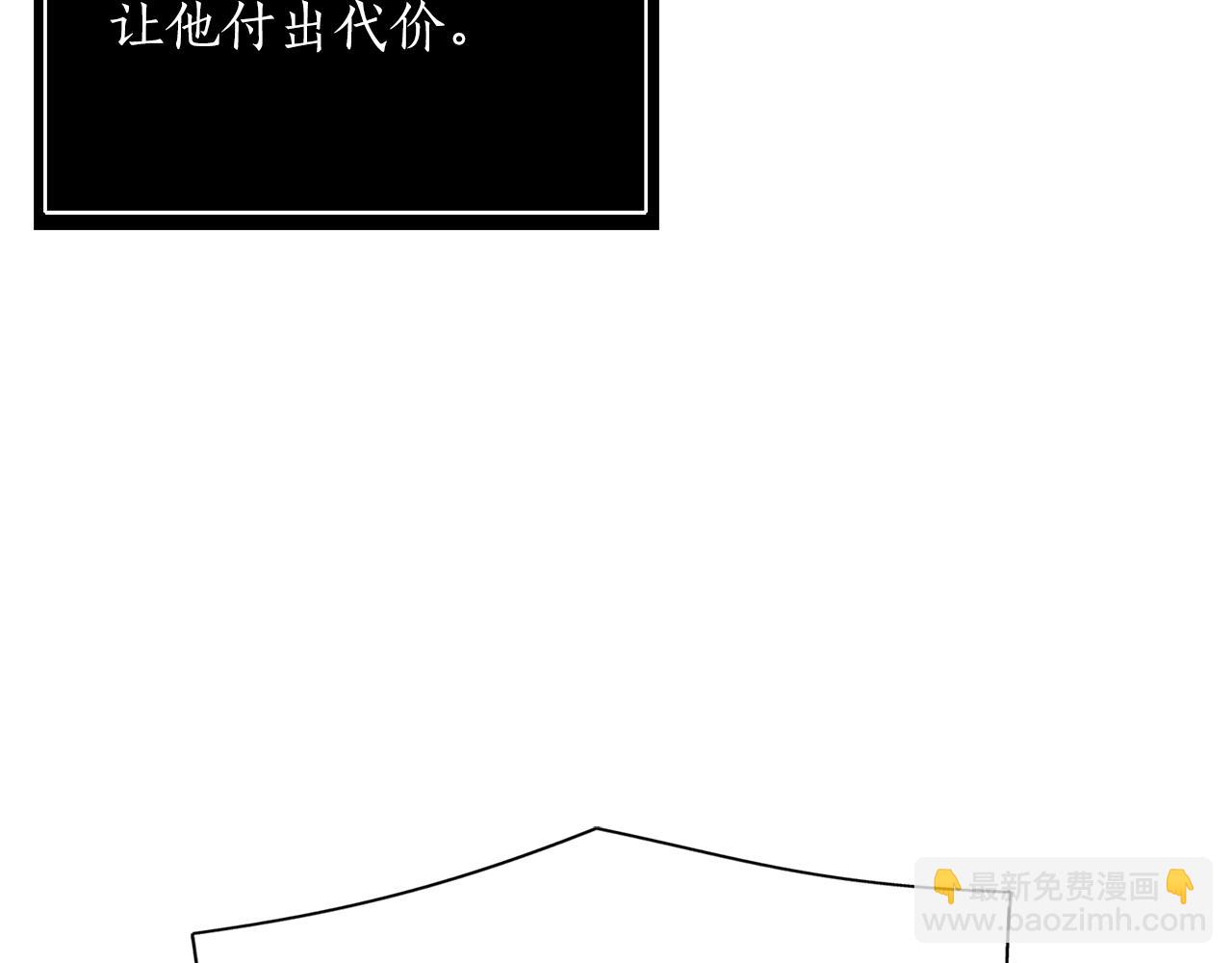 殺手靈魂公主身 - 第49話 這不怪你(3/3) - 6