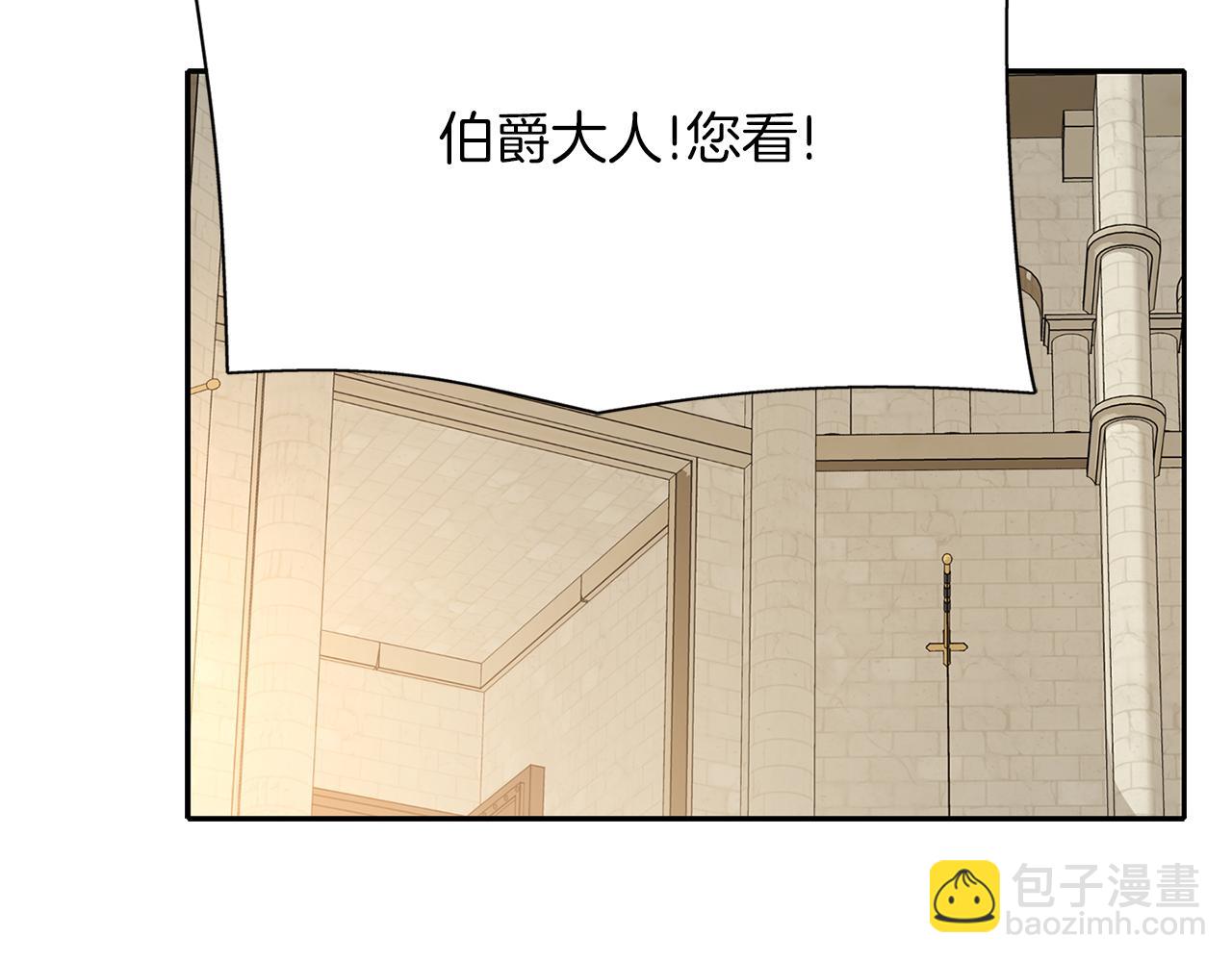 殺手靈魂公主身 - 第49話 這不怪你(3/3) - 7