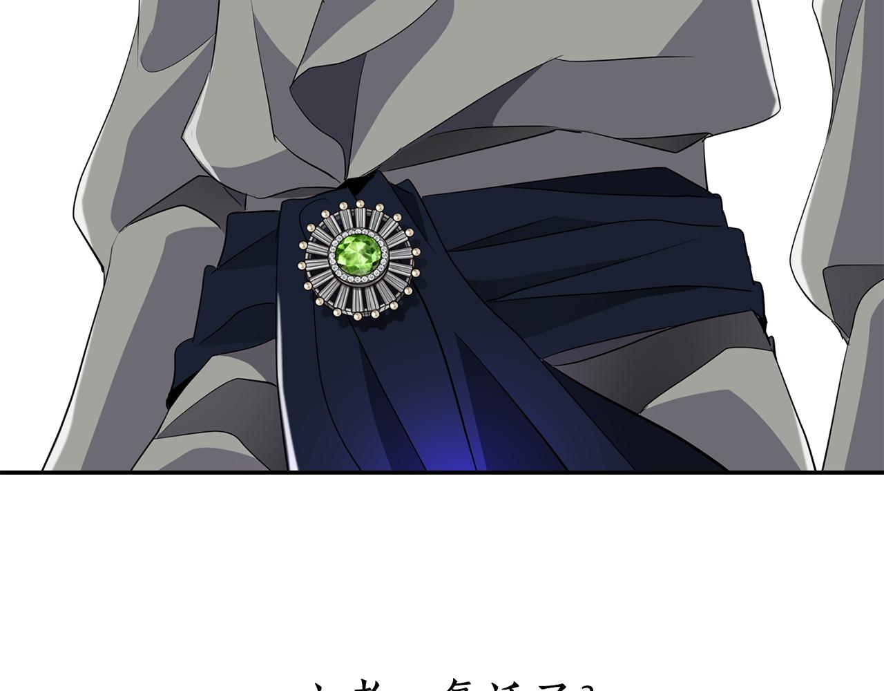 殺手靈魂公主身 - 第49話 這不怪你(3/3) - 1