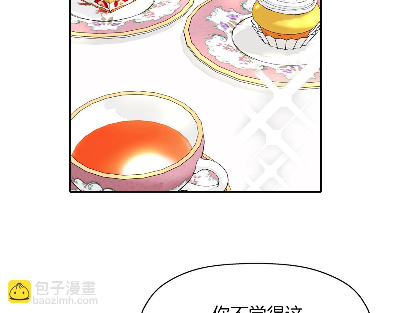 殺手靈魂公主身 - 第49話 這不怪你(3/3) - 5