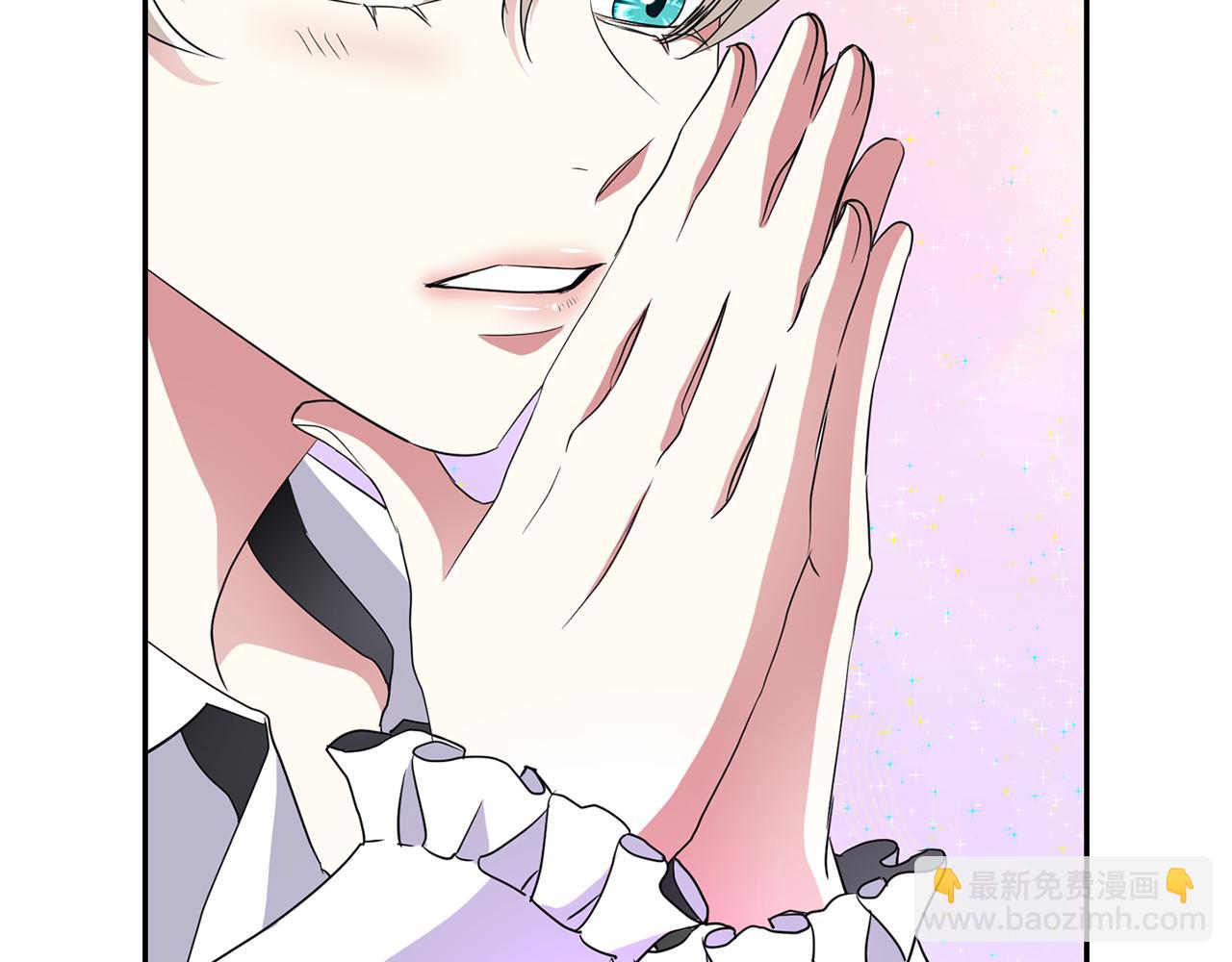 殺手靈魂公主身 - 第49話 這不怪你(3/3) - 7