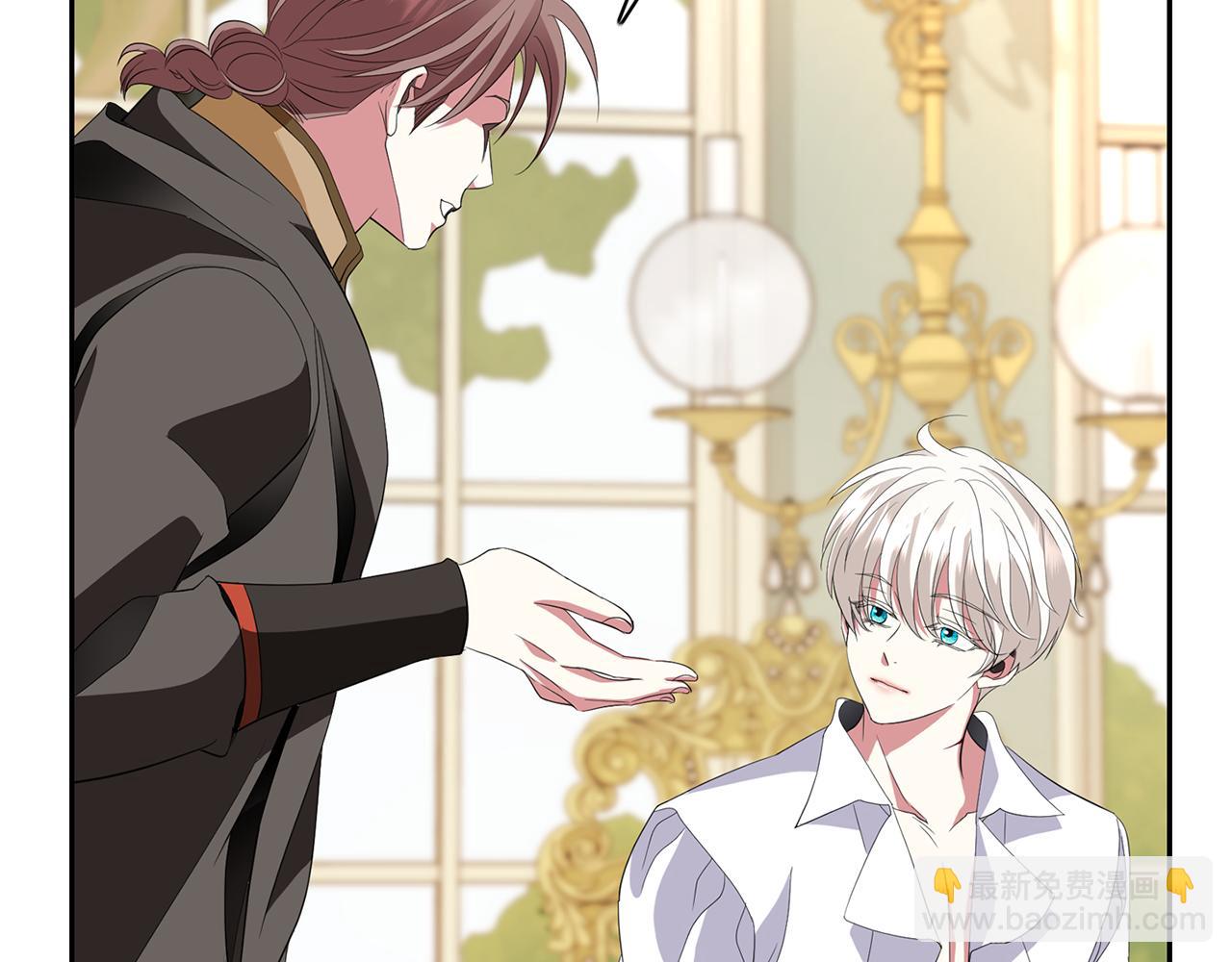 殺手靈魂公主身 - 第49話 這不怪你(3/3) - 2