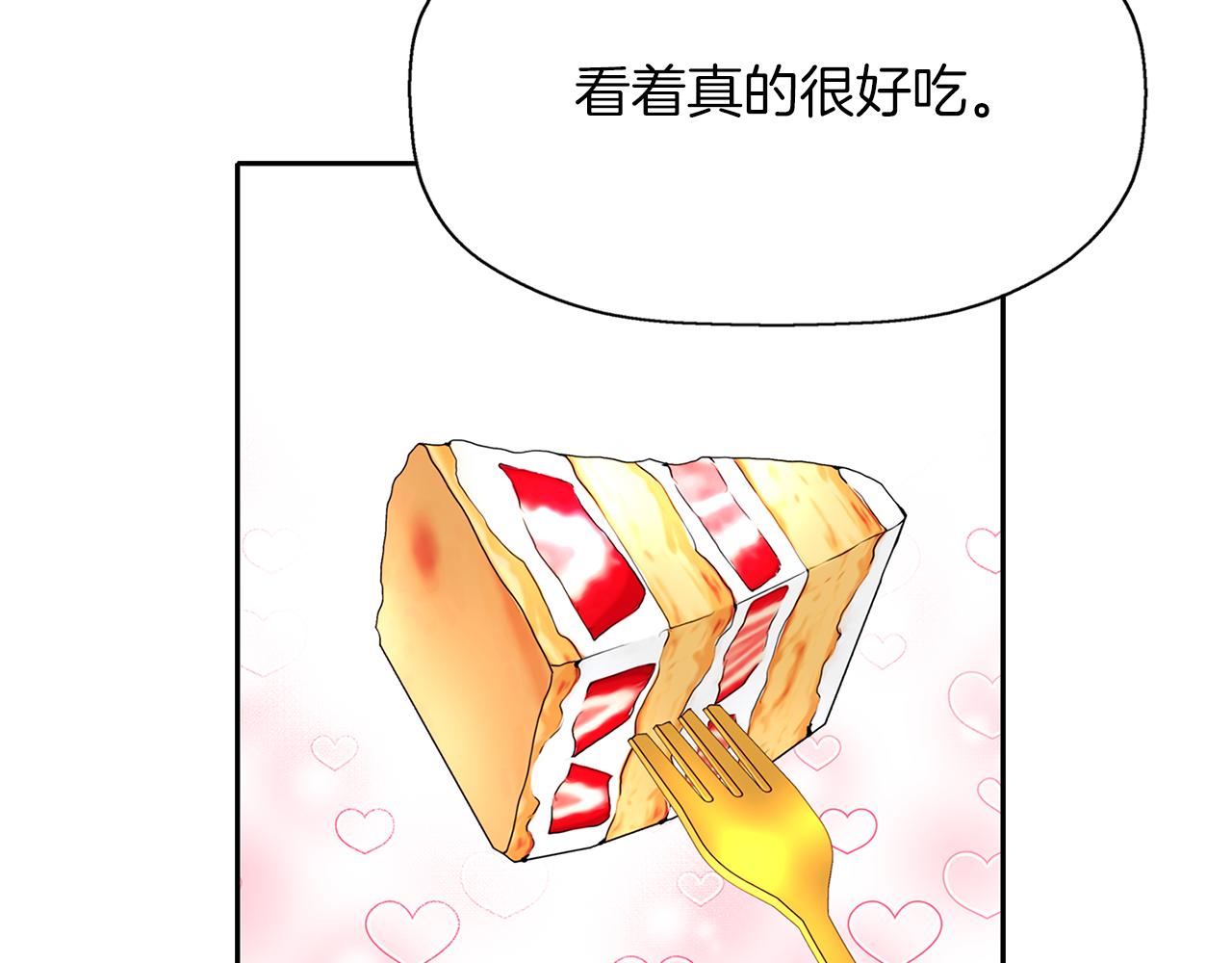 殺手靈魂公主身 - 第49話 這不怪你(3/3) - 4