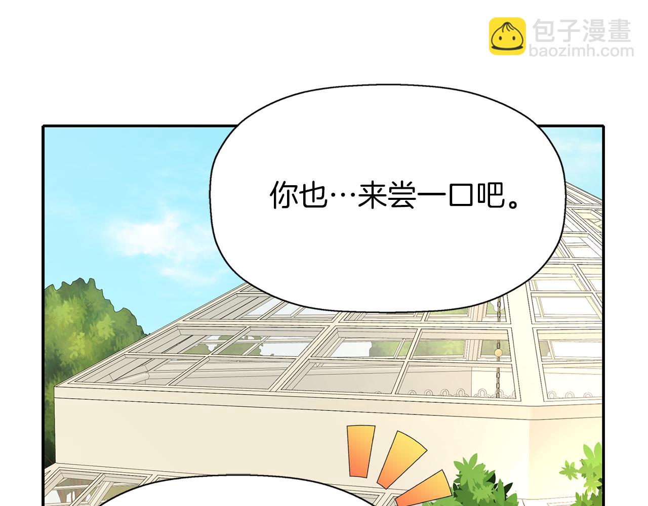 殺手靈魂公主身 - 第49話 這不怪你(3/3) - 1