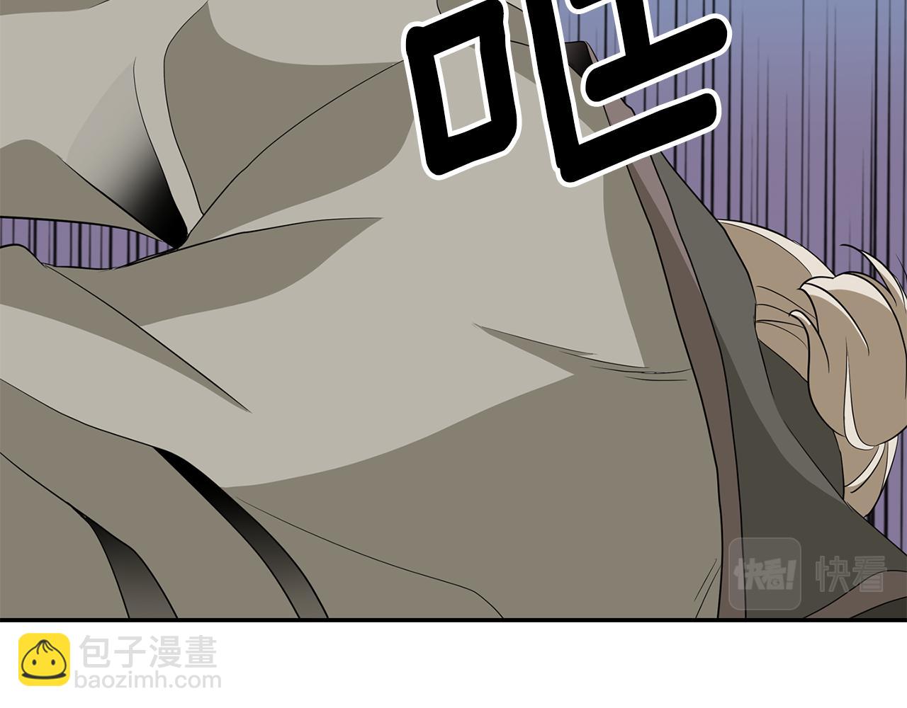 殺手靈魂公主身 - 第49話 這不怪你(1/3) - 6