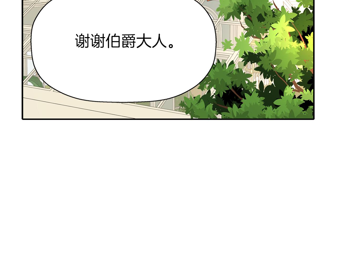 殺手靈魂公主身 - 第49話 這不怪你(3/3) - 2