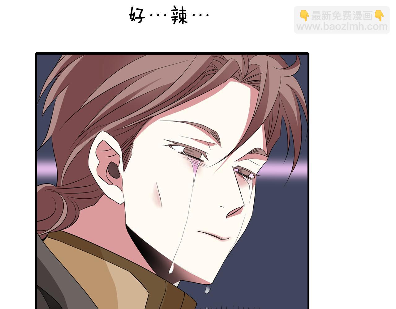 殺手靈魂公主身 - 第49話 這不怪你(3/3) - 3