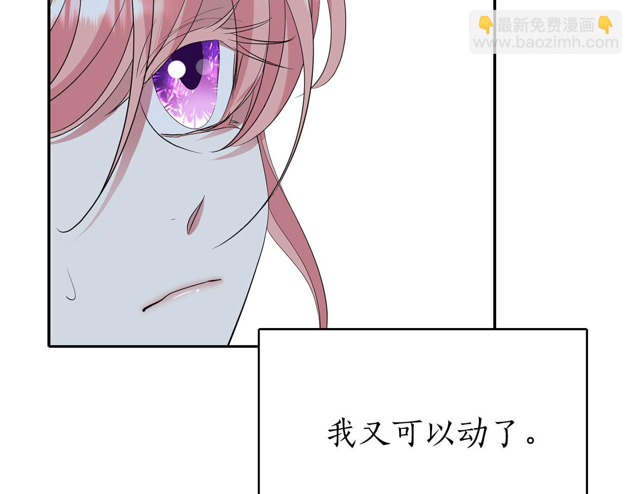 殺手靈魂公主身 - 第49話 這不怪你(1/3) - 3