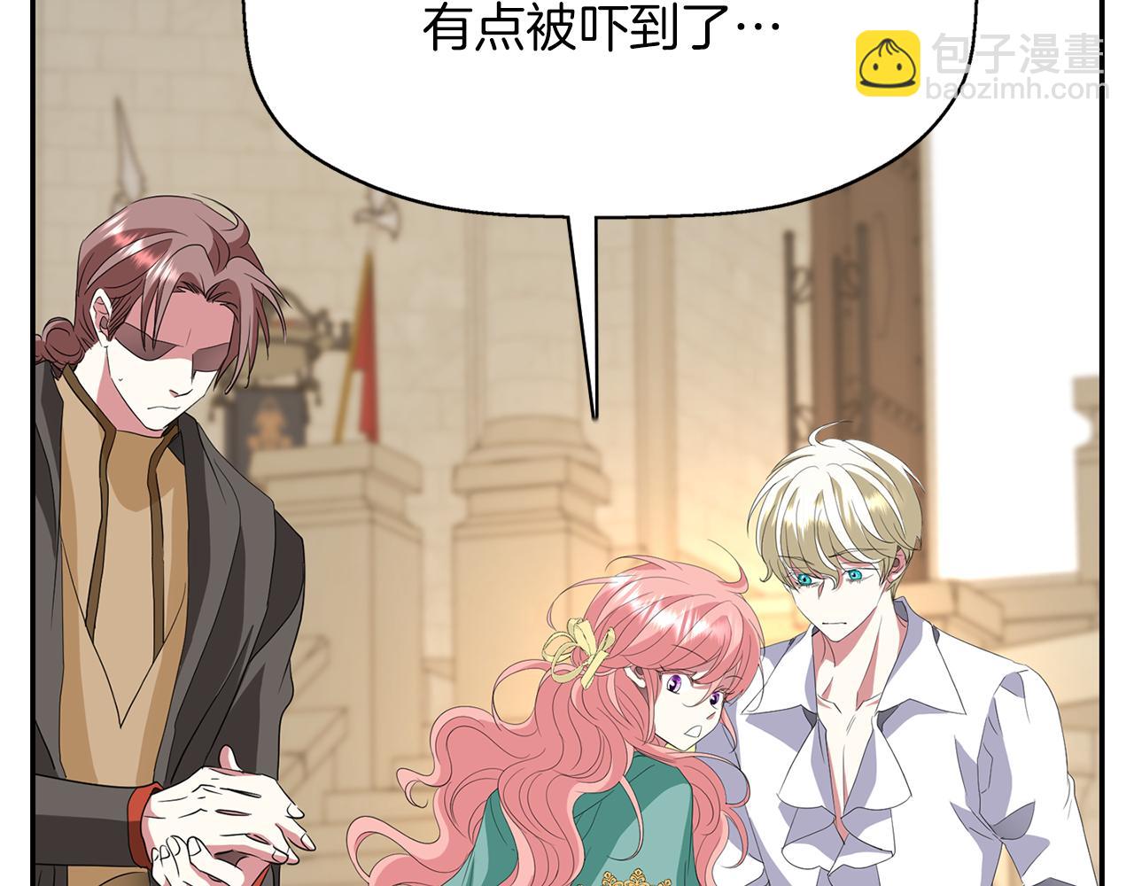 殺手靈魂公主身 - 第49話 這不怪你(1/3) - 6