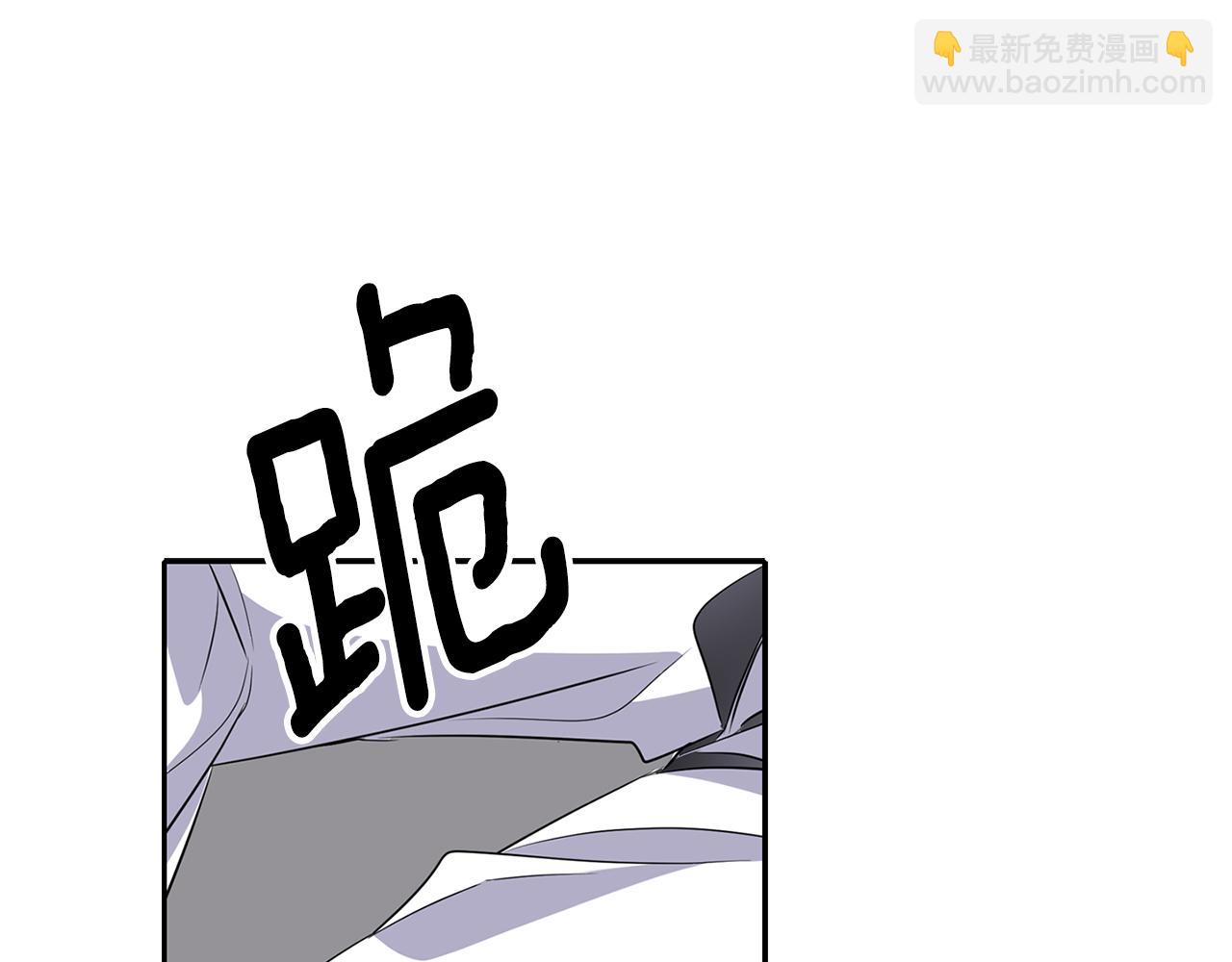 殺手靈魂公主身 - 第49話 這不怪你(1/3) - 8