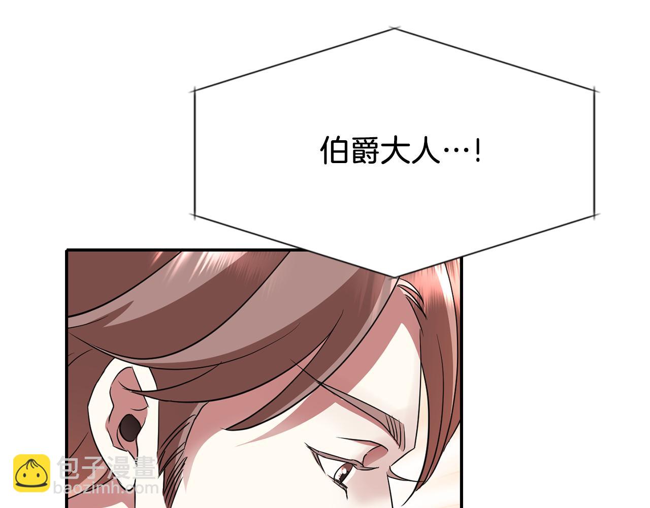 殺手靈魂公主身 - 第49話 這不怪你(1/3) - 6