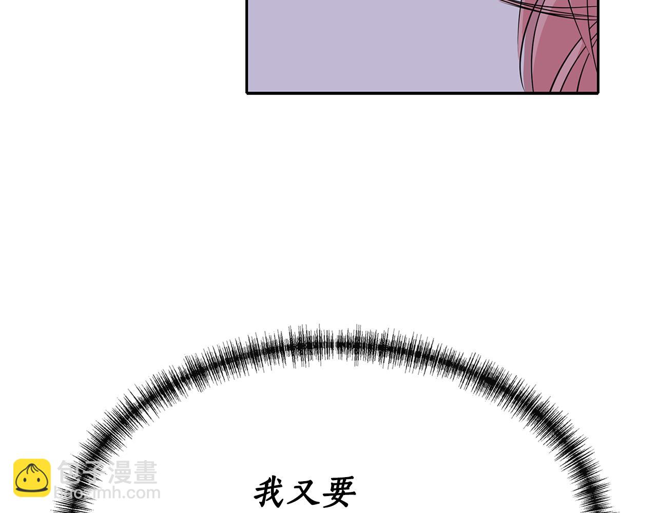 殺手靈魂公主身 - 第49話 這不怪你(1/3) - 5