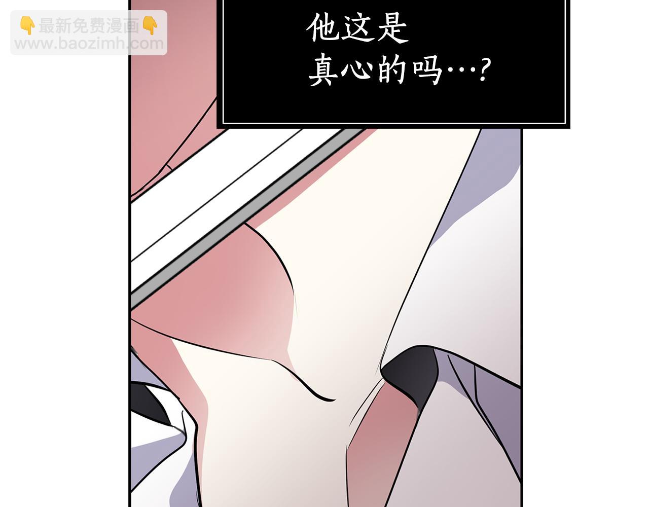 殺手靈魂公主身 - 第49話 這不怪你(1/3) - 2