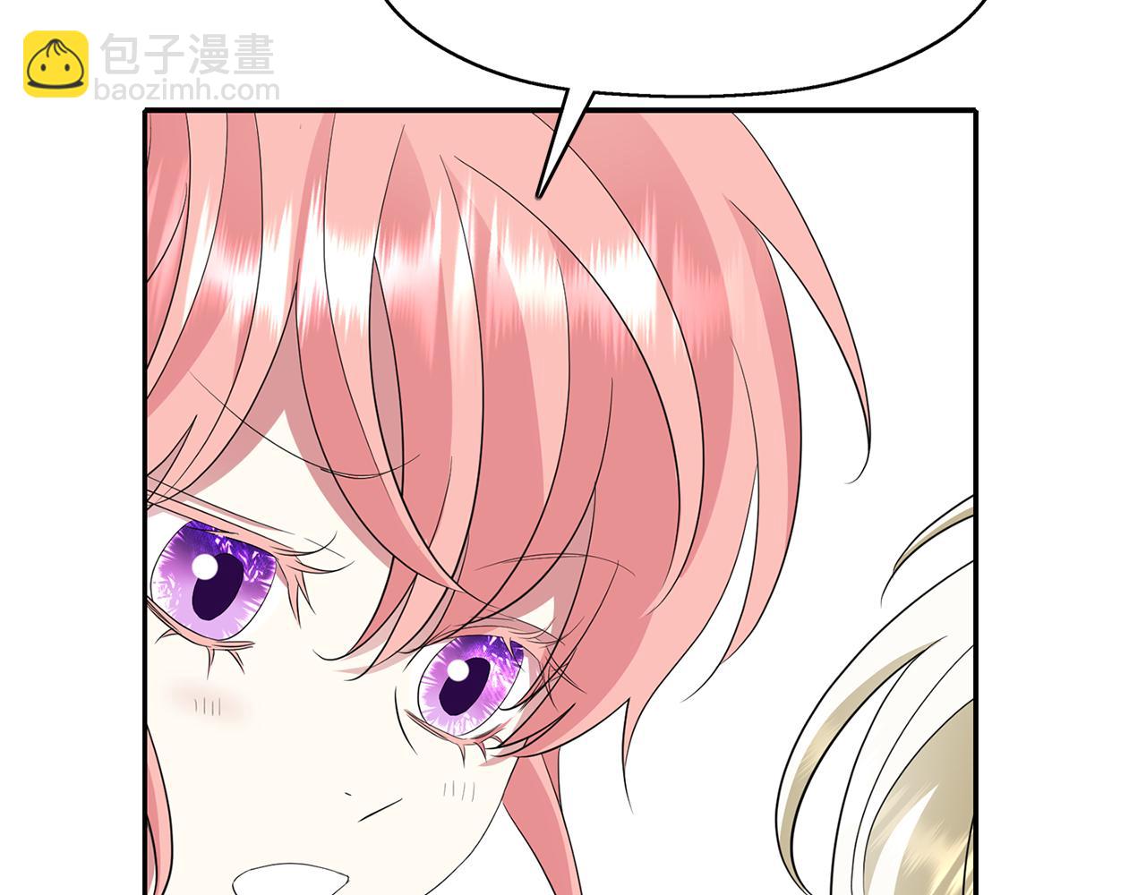 殺手靈魂公主身 - 第49話 這不怪你(2/3) - 8