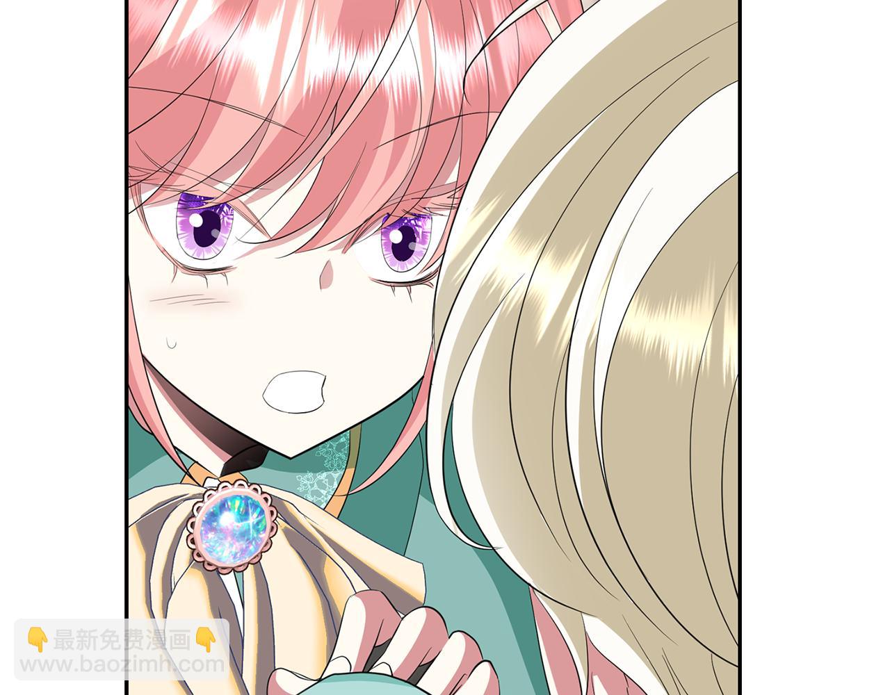 殺手靈魂公主身 - 第49話 這不怪你(2/3) - 5