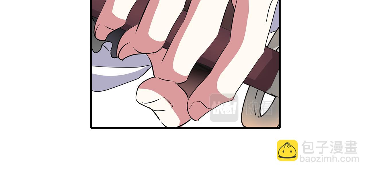 殺手靈魂公主身 - 第49話 這不怪你(2/3) - 8